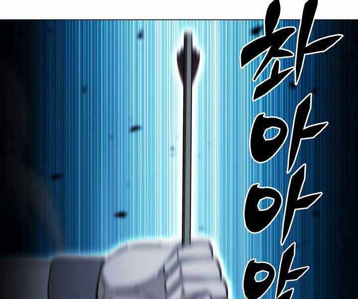 Thợ Săn Ăn Thịt Người Chapter 18 - 156