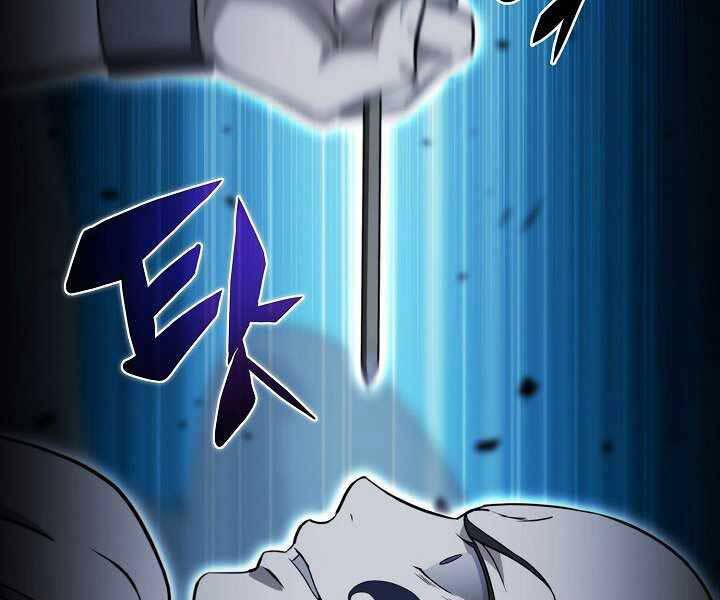 Thợ Săn Ăn Thịt Người Chapter 18 - 157