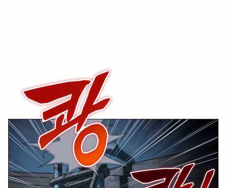 Thợ Săn Ăn Thịt Người Chapter 18 - 3