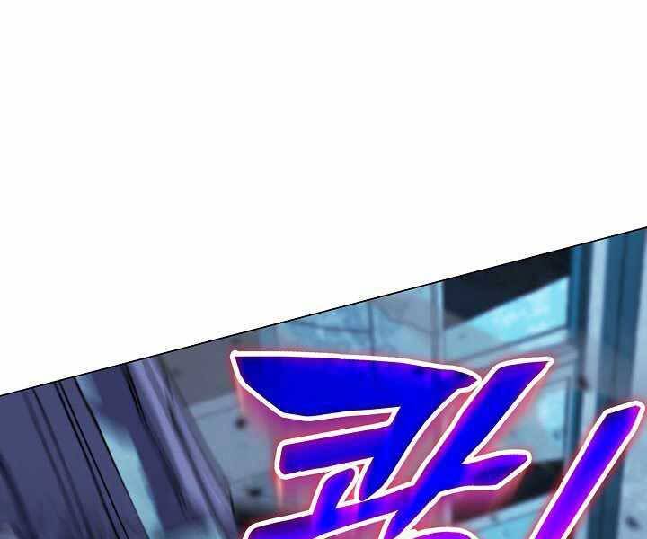 Thợ Săn Ăn Thịt Người Chapter 18 - 23