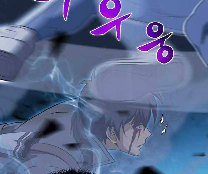 Thợ Săn Ăn Thịt Người Chapter 18 - 36