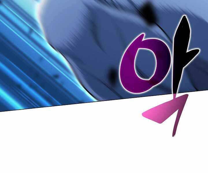 Thợ Săn Ăn Thịt Người Chapter 18 - 39