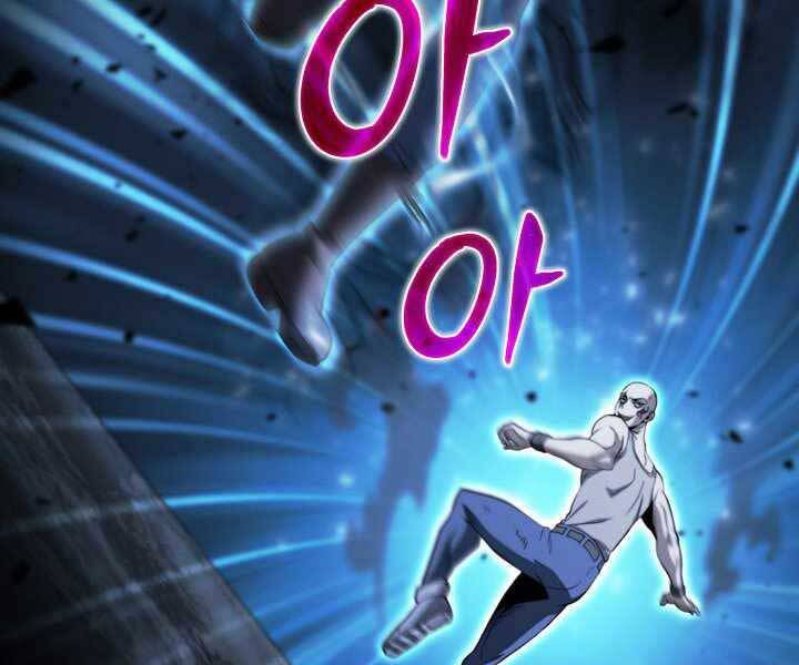 Thợ Săn Ăn Thịt Người Chapter 18 - 48