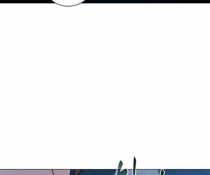 Thợ Săn Ăn Thịt Người Chapter 18 - 83