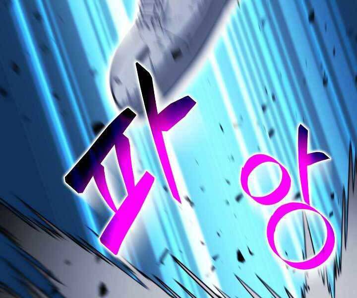 Thợ Săn Ăn Thịt Người Chapter 18 - 91