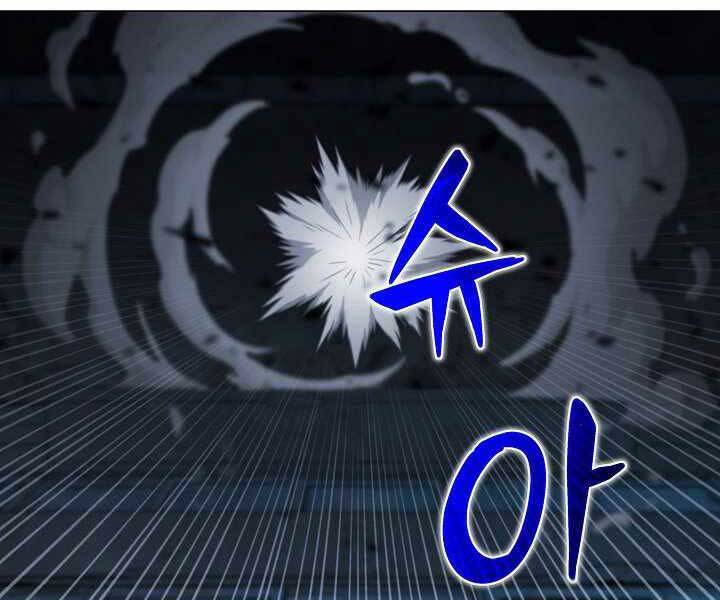 Thợ Săn Ăn Thịt Người Chapter 18 - 93