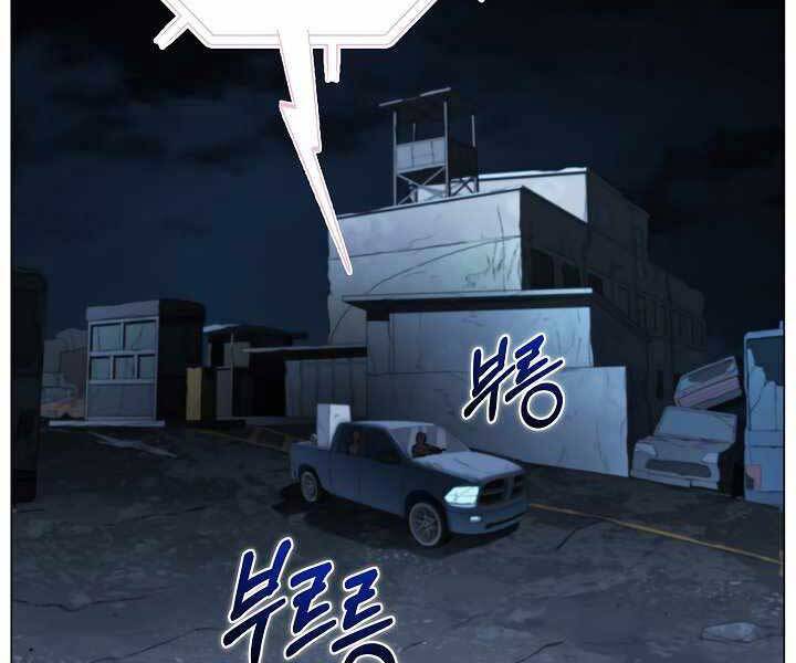 Thợ Săn Ăn Thịt Người Chapter 19 - 113