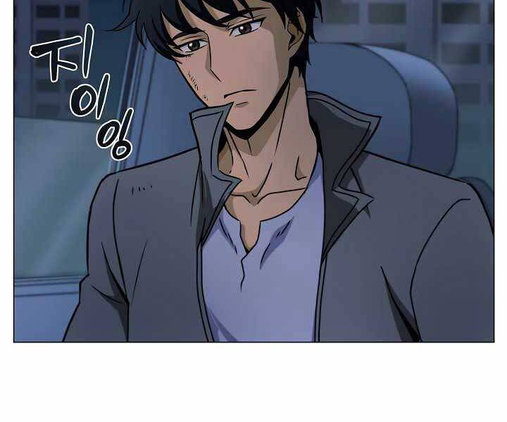 Thợ Săn Ăn Thịt Người Chapter 19 - 121