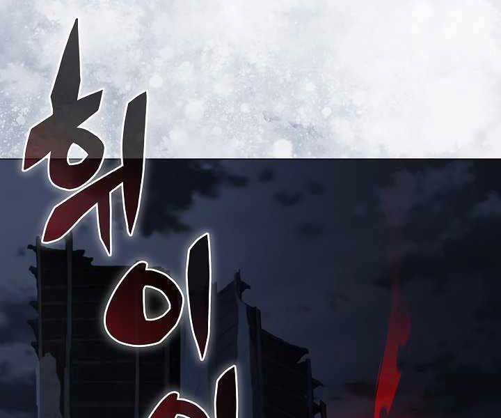 Thợ Săn Ăn Thịt Người Chapter 19 - 137