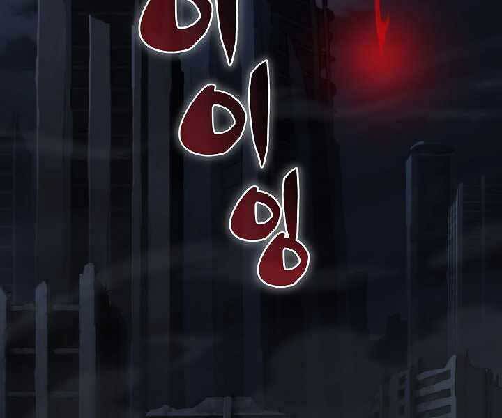 Thợ Săn Ăn Thịt Người Chapter 19 - 138