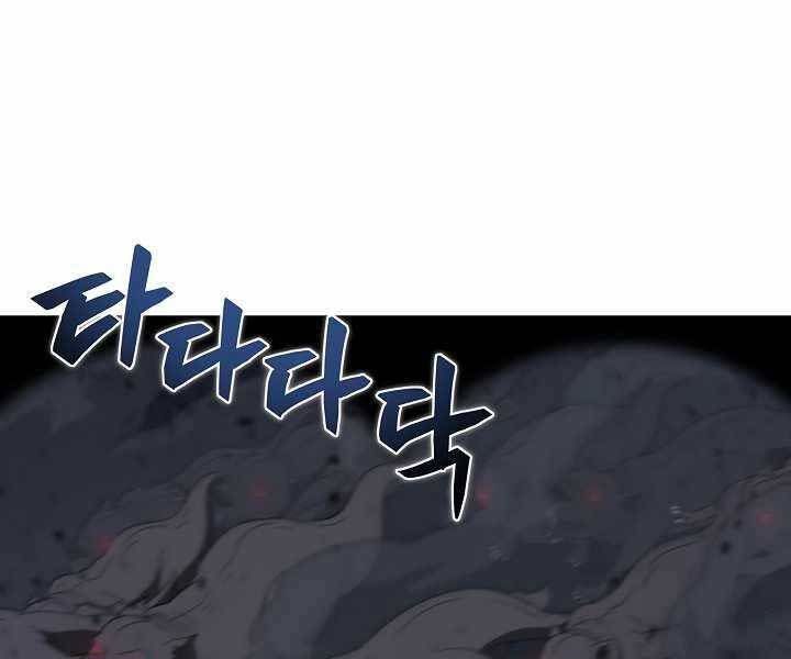 Thợ Săn Ăn Thịt Người Chapter 19 - 159