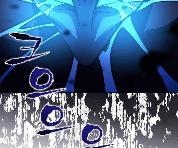 Thợ Săn Ăn Thịt Người Chapter 19 - 185