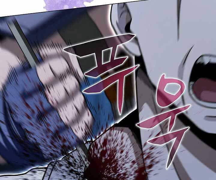 Thợ Săn Ăn Thịt Người Chapter 19 - 42