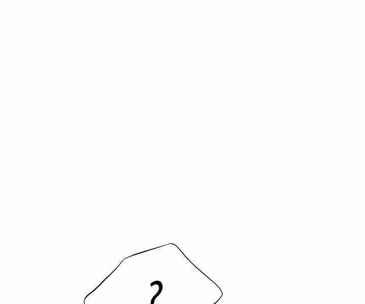 Thợ Săn Ăn Thịt Người Chapter 19 - 54