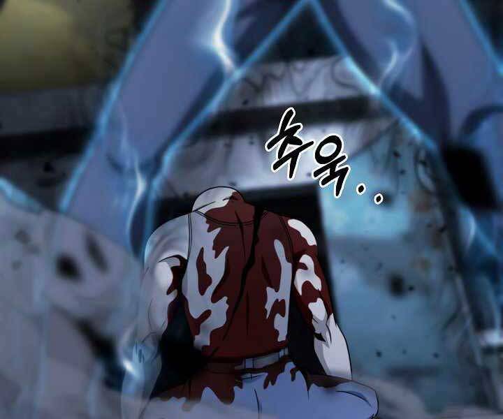 Thợ Săn Ăn Thịt Người Chapter 19 - 75