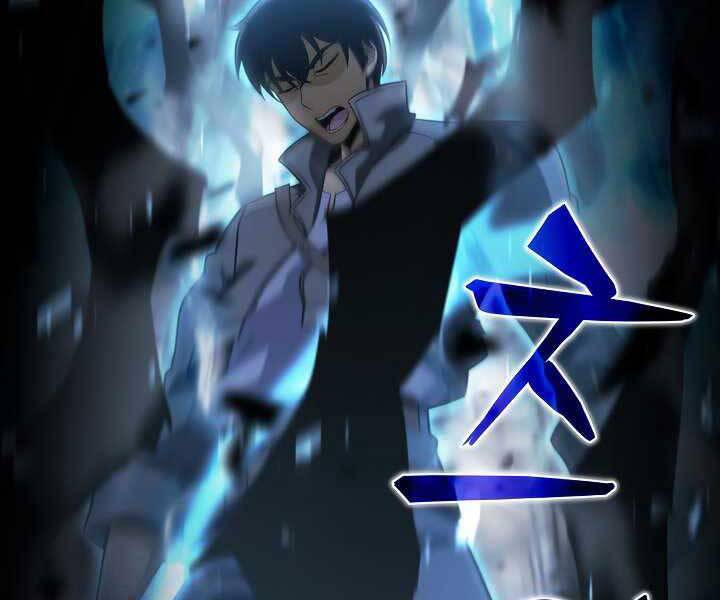 Thợ Săn Ăn Thịt Người Chapter 19 - 84