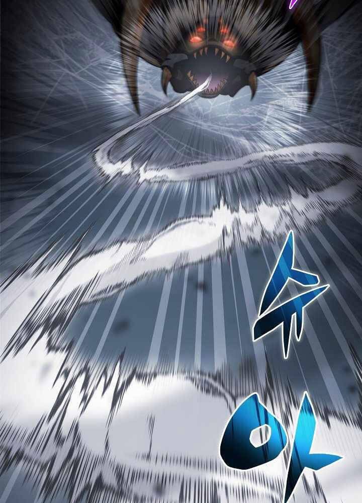 Thợ Săn Ăn Thịt Người Chapter 2 - 35