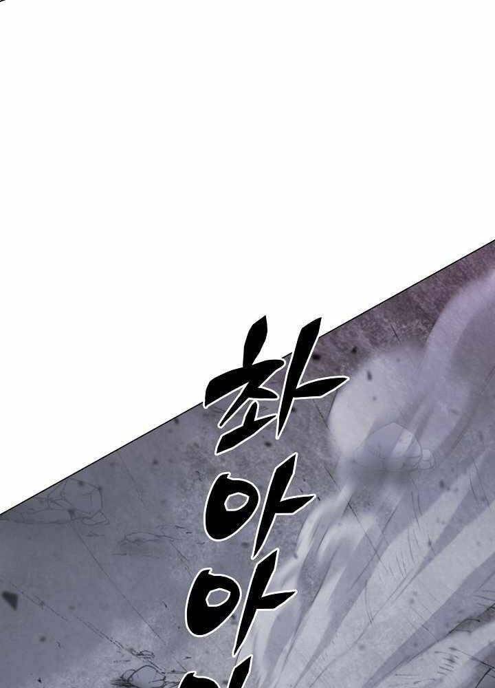 Thợ Săn Ăn Thịt Người Chapter 2 - 96