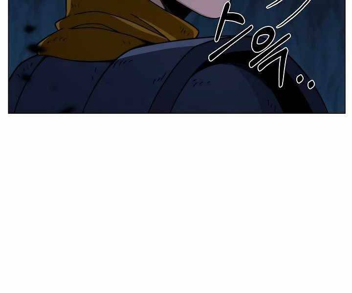 Thợ Săn Ăn Thịt Người Chapter 20 - 104