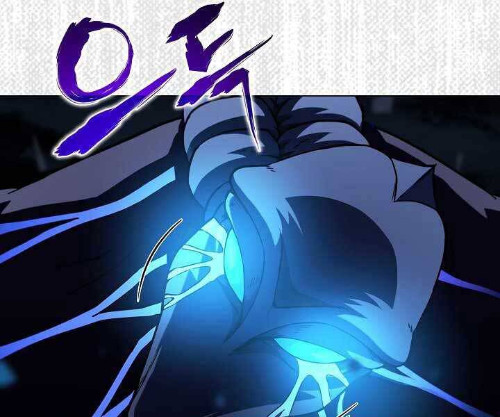 Thợ Săn Ăn Thịt Người Chapter 20 - 130