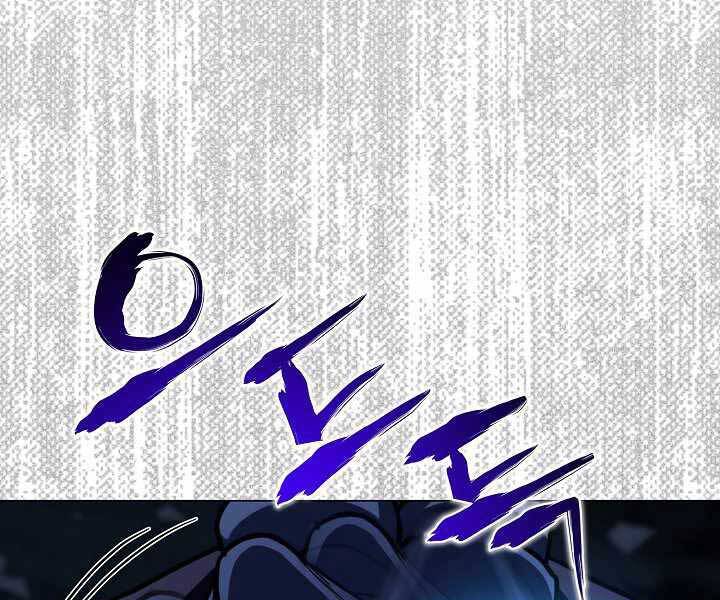 Thợ Săn Ăn Thịt Người Chapter 20 - 132