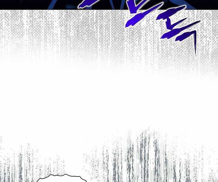 Thợ Săn Ăn Thịt Người Chapter 20 - 134