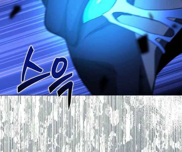 Thợ Săn Ăn Thịt Người Chapter 20 - 137