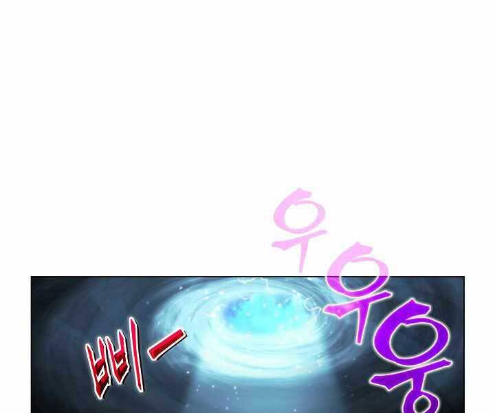 Thợ Săn Ăn Thịt Người Chapter 20 - 146