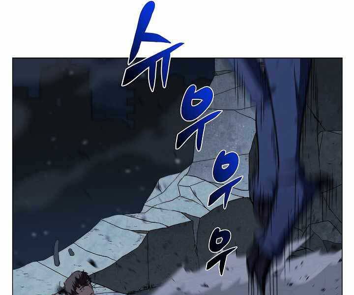 Thợ Săn Ăn Thịt Người Chapter 20 - 151