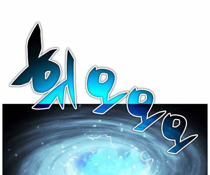 Thợ Săn Ăn Thịt Người Chapter 20 - 153