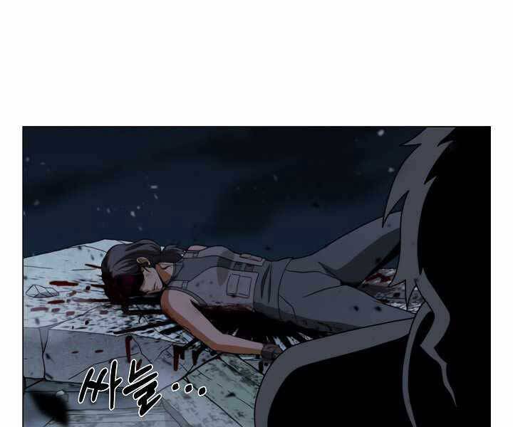 Thợ Săn Ăn Thịt Người Chapter 20 - 161