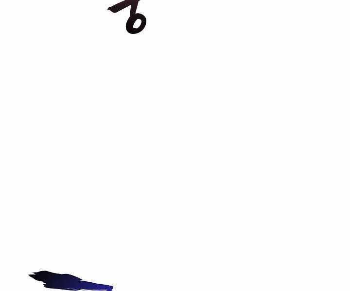 Thợ Săn Ăn Thịt Người Chapter 20 - 3