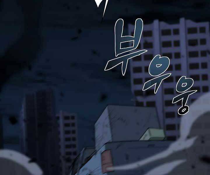 Thợ Săn Ăn Thịt Người Chapter 20 - 26