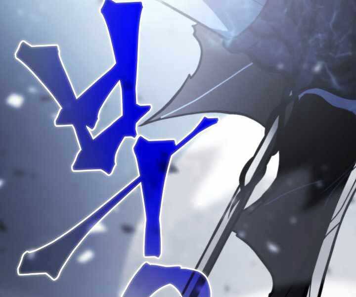 Thợ Săn Ăn Thịt Người Chapter 20 - 7