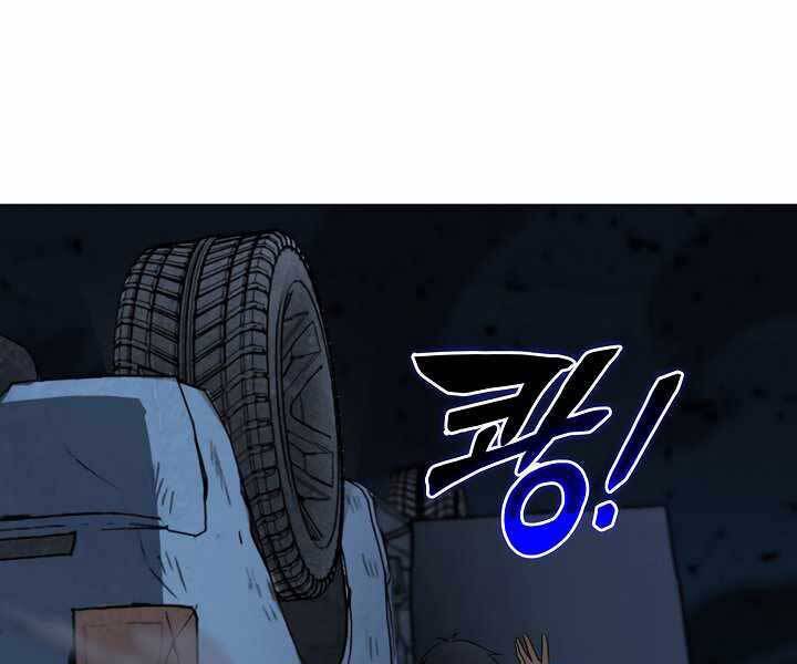 Thợ Săn Ăn Thịt Người Chapter 20 - 62