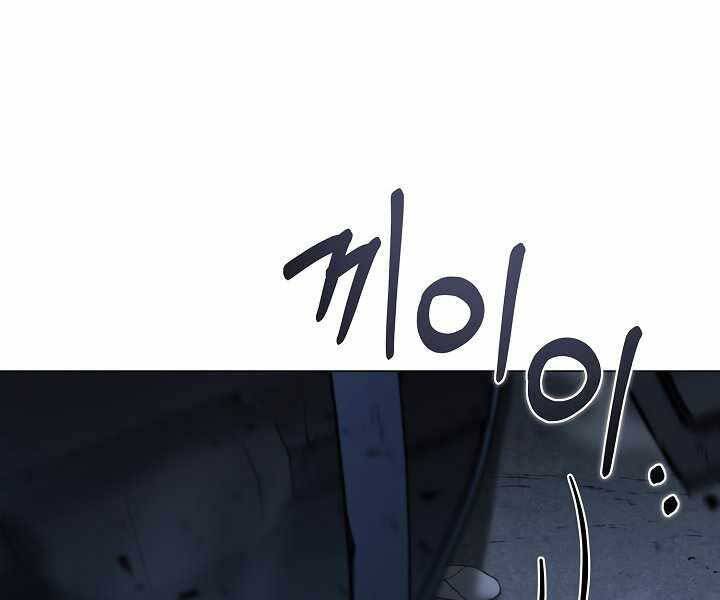 Thợ Săn Ăn Thịt Người Chapter 20 - 71