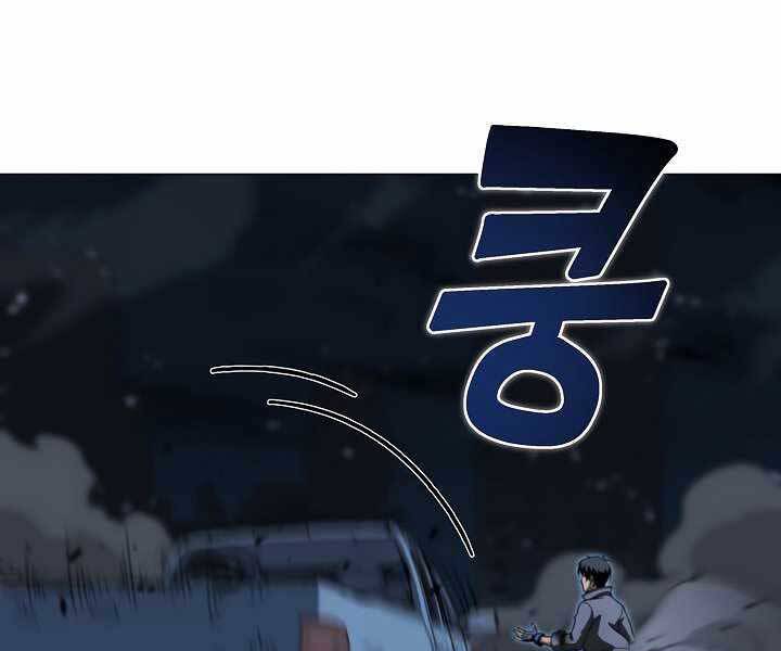 Thợ Săn Ăn Thịt Người Chapter 20 - 73