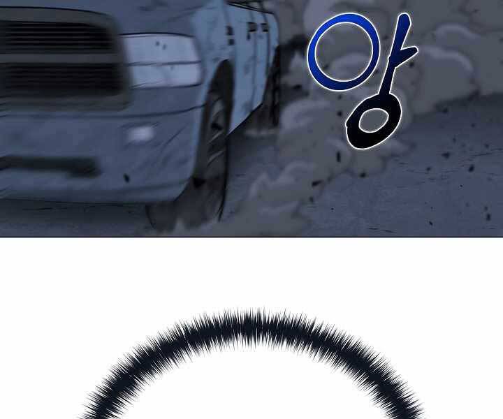 Thợ Săn Ăn Thịt Người Chapter 20 - 79