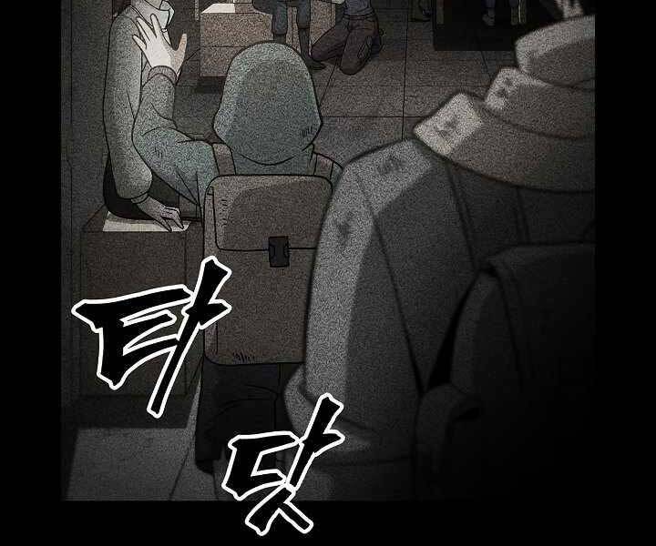 Thợ Săn Ăn Thịt Người Chapter 20 - 82