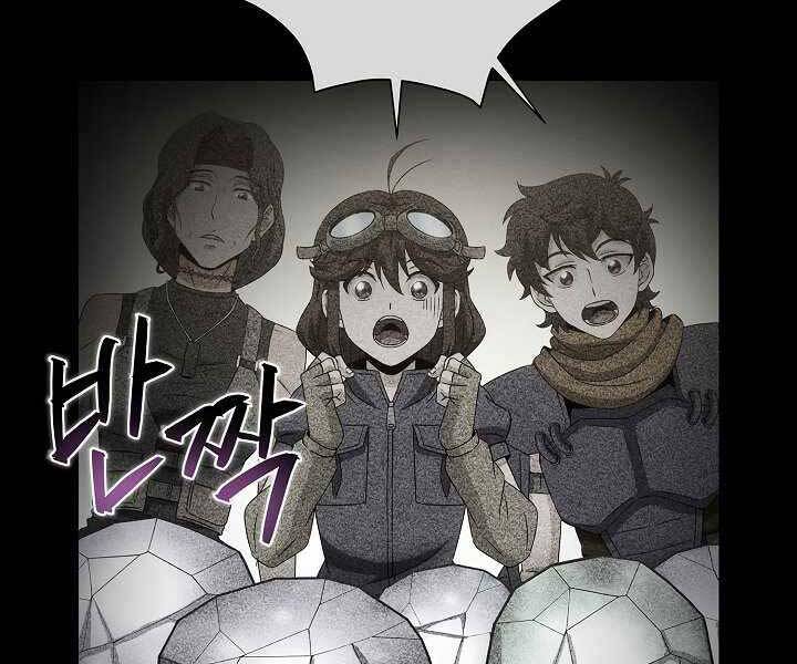 Thợ Săn Ăn Thịt Người Chapter 20 - 84