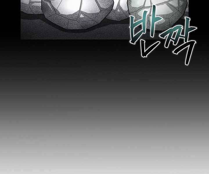 Thợ Săn Ăn Thịt Người Chapter 20 - 85