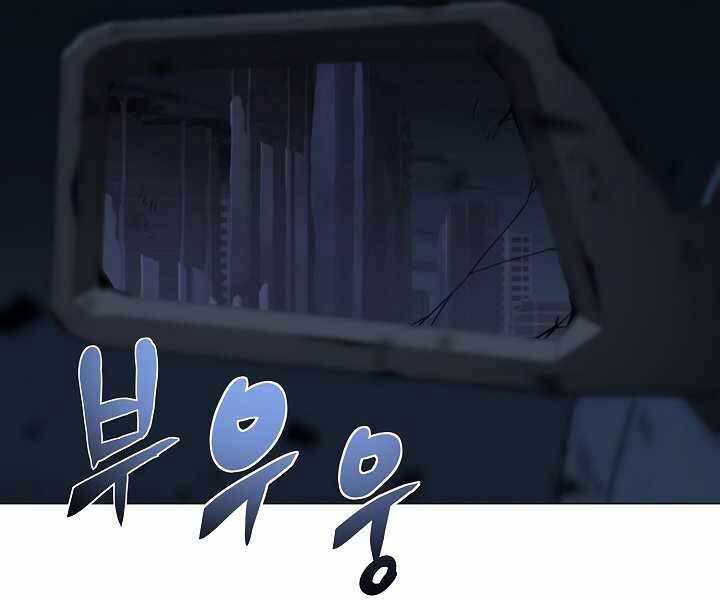 Thợ Săn Ăn Thịt Người Chapter 20 - 87