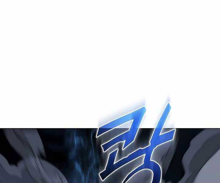 Thợ Săn Ăn Thịt Người Chapter 20 - 100