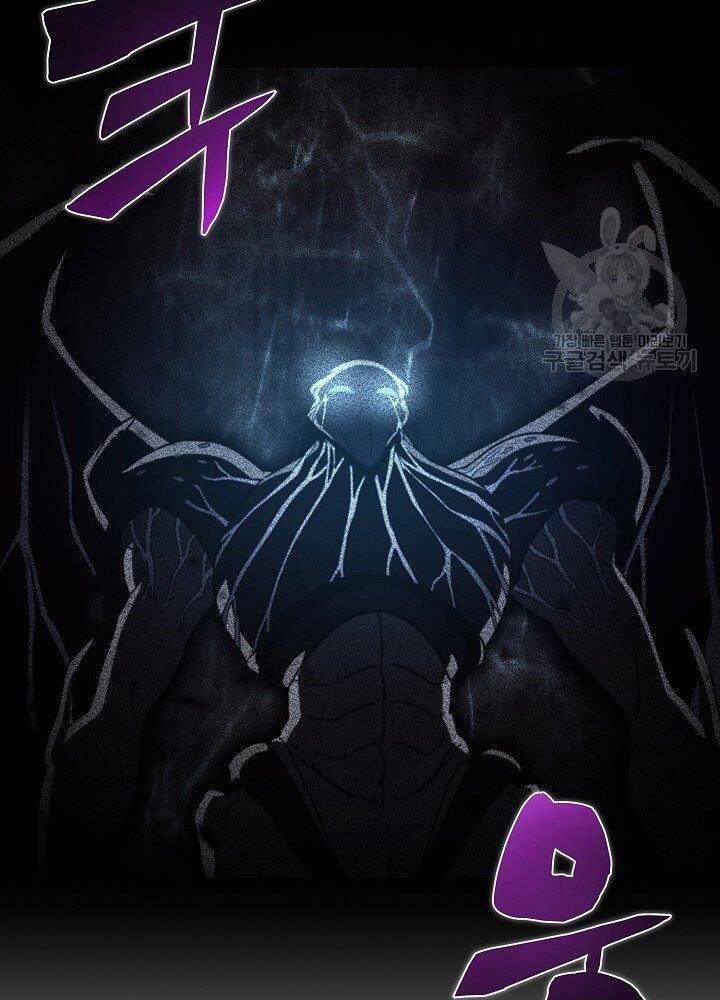 Thợ Săn Ăn Thịt Người Chapter 21 - 12