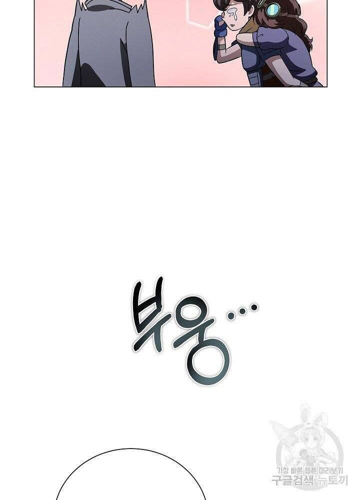 Thợ Săn Ăn Thịt Người Chapter 21 - 27