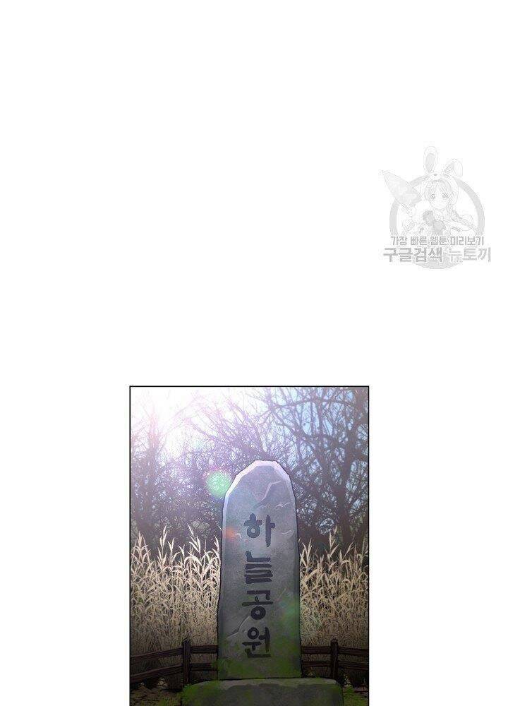 Thợ Săn Ăn Thịt Người Chapter 21 - 38