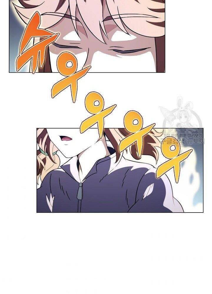 Thợ Săn Ăn Thịt Người Chapter 21 - 41