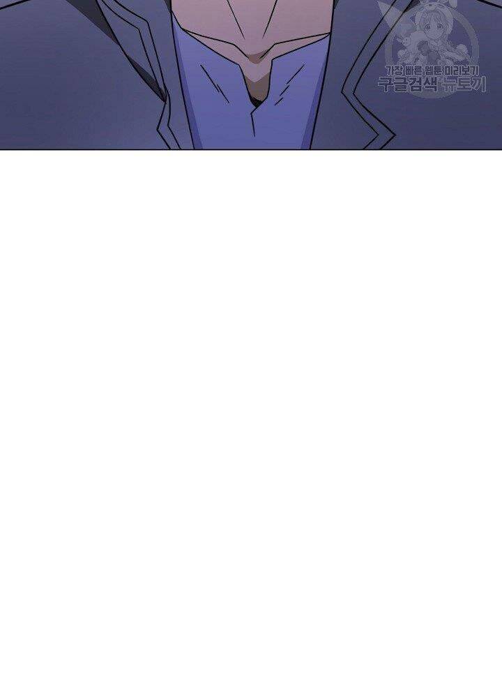 Thợ Săn Ăn Thịt Người Chapter 21 - 6