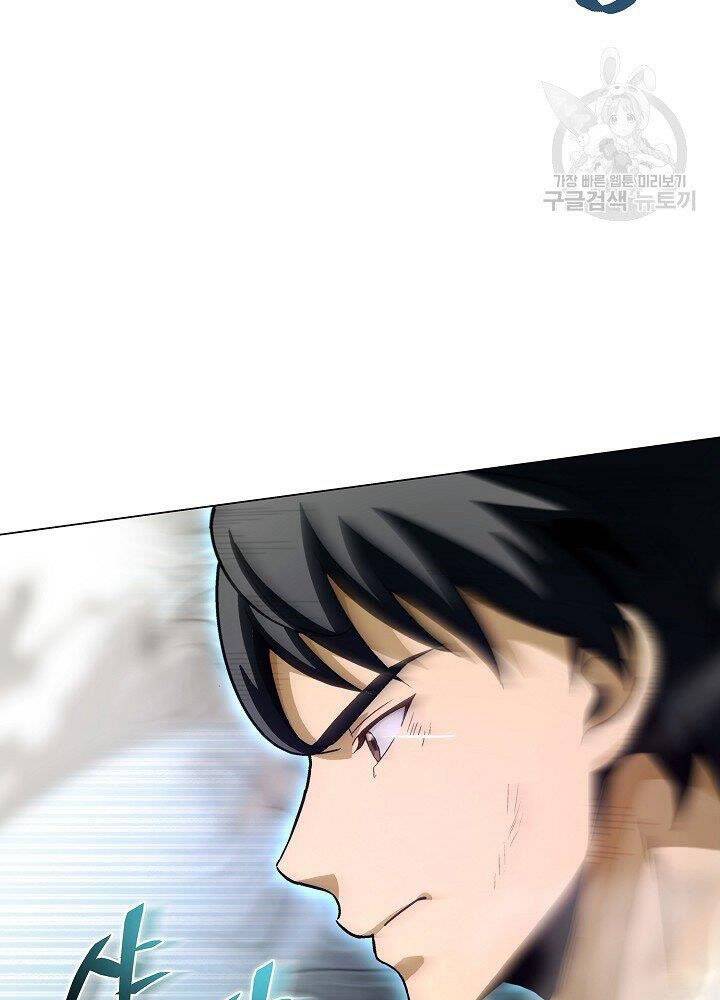 Thợ Săn Ăn Thịt Người Chapter 21 - 60