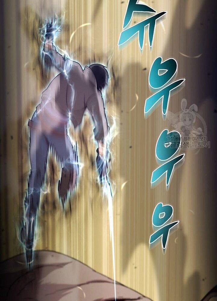 Thợ Săn Ăn Thịt Người Chapter 21 - 67